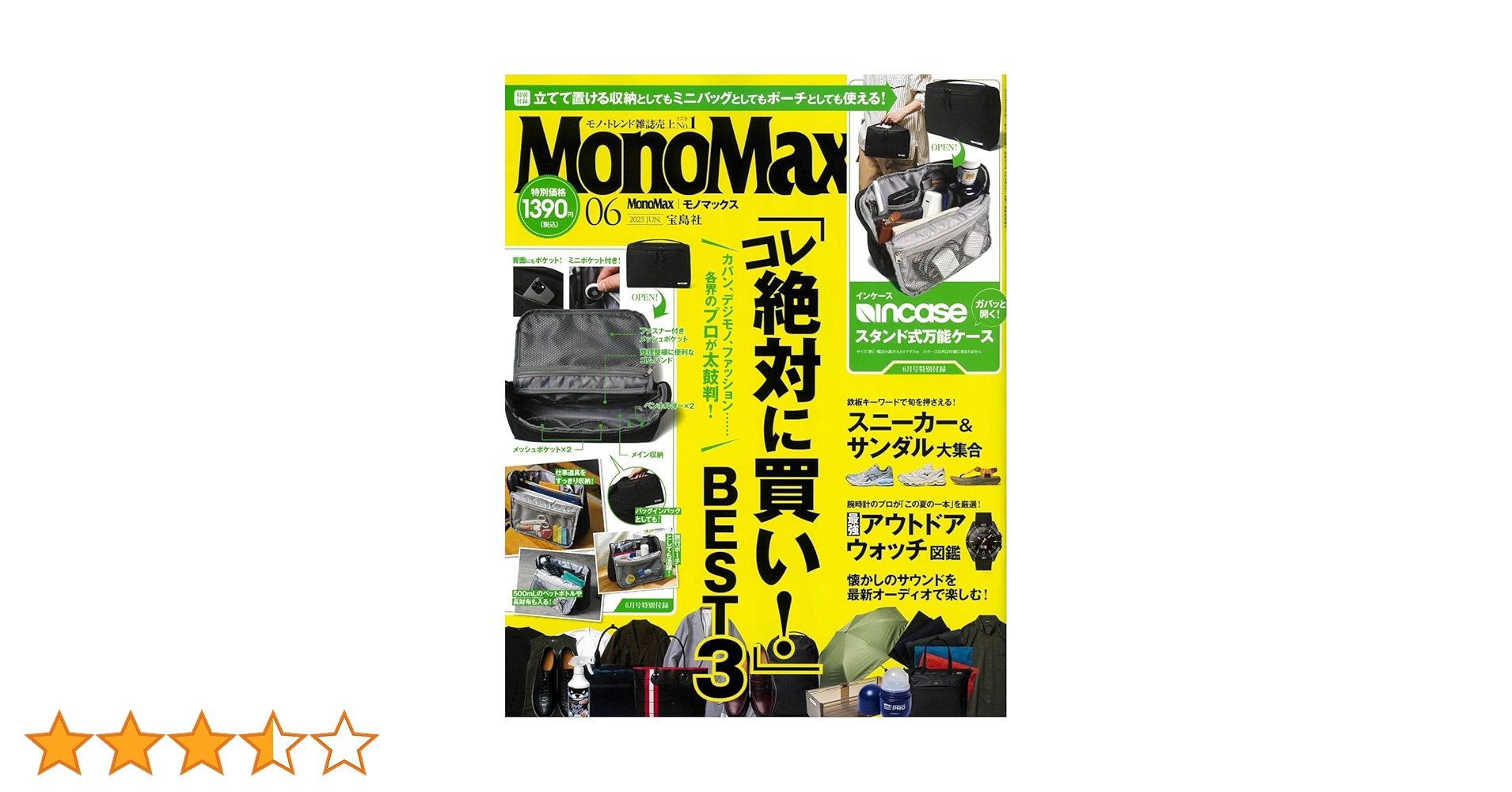 No Limits Video Magazine 6本セット No Limits Video Magazine 6本セット No Limits Video Magazine